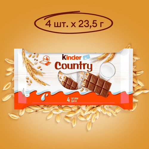 Шоколад KINDER Chocolate with cereals с молочно-злаковой начинкой, 4х24г, крупный план