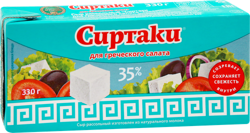 Сыр рассольный СИРТАКИ Classic Для греческого салата 35%, без змж, 330г, картинка