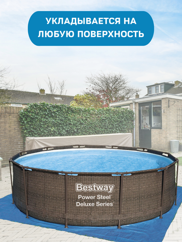 Подложка для надувных и каркасных бассейнов BESTWAY Flowclear 396х396см, Арт. 58002, вид