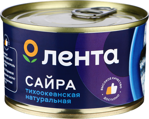 Сайра ЛЕНТА Тихоокеанская натуральная, 240г, изображение