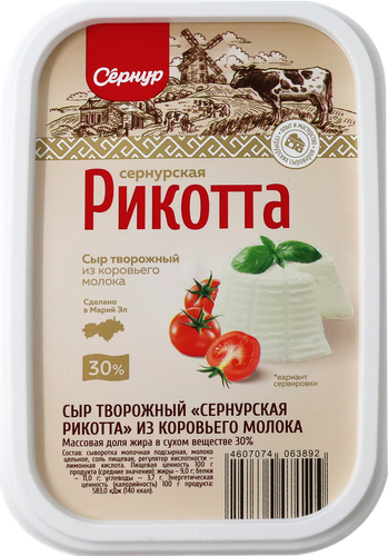 Сыр творожный СЗ СЕРНУРСКИЙ Рикотта 30%, без змж, 200г, изображение
