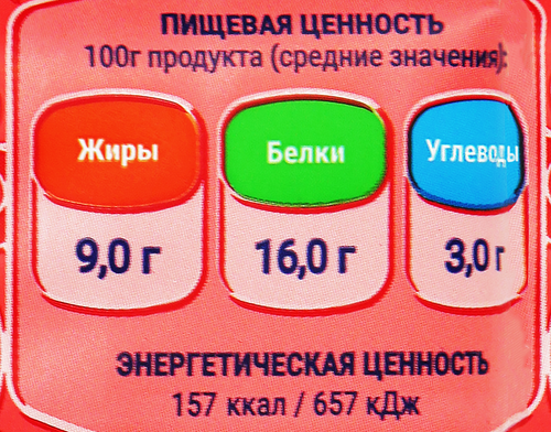Творог ЛЕБЕДЯНЬМОЛОКО 9%, без змж, 180г, картинка