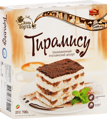 Торт ЧЕРЕМУШКИ День торта Тирамису, 700г, фото