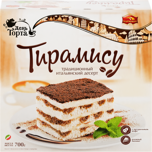 Торт ЧЕРЕМУШКИ День торта Тирамису, 700г, изображение