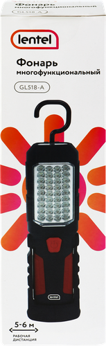 Фонарь LENTEL, Арт. GL518-A/COS04-256240120, крупный план