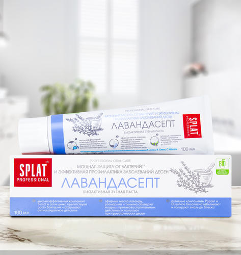 Зубная паста SPLAT Лавандасепт профессиональная, 100мл, изображение