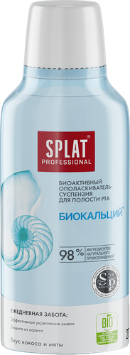 Ополаскиватель для полости рта SPLAT Био-кальций, 275мл, вид