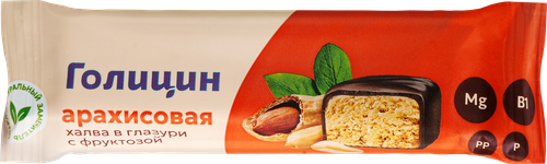 Халва арахисовая глазированная ГОЛИЦИН, с фруктозой, 68г, картинка