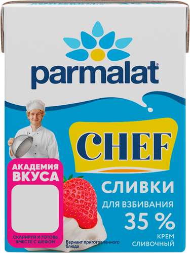 Сливки ультрапастеризованные PARMALAT Для взбивания 35%, без змж, 200г, детальное фото