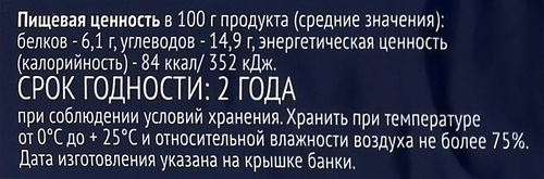 Фасоль белая ЛЕНТА в собственном соку, 400г, крупный план