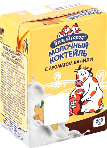 Коктейль молочный БЕЛЫЙ ГОРОД Ваниль 1,5%, без змж, 200г, картинка