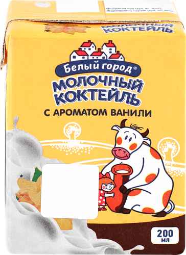 Коктейль молочный БЕЛЫЙ ГОРОД Ваниль 1,5%, без змж, 200г, детальное фото