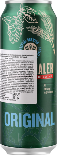 Пиво светлое безалкогольное CLAUSTHALER Original фильтрованное пастеризованное, не более 0,5%, ж/б, 0,5л, фотография