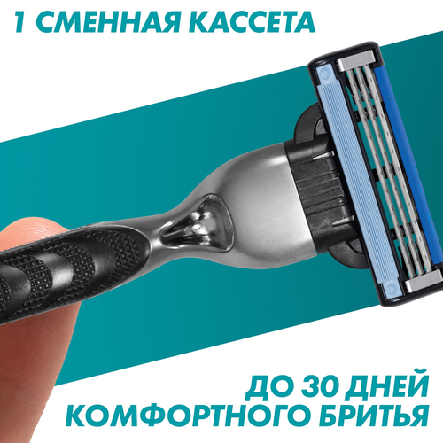 Кассеты сменные для бритья GILLETTE Mach3, 12шт, фотография