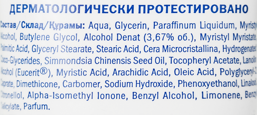 Крем для лица, рук и тела NIVEA Soft увлажняющий с маслом жожоба,  витамином Е , 75мл, фотография