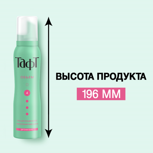 Лак для тонких волос ТАФТ Объем, сверхсильная фиксация 4, 350мл, фото