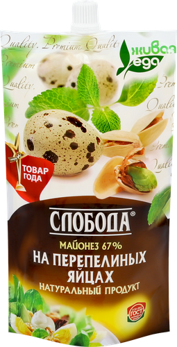 Майонез СЛОБОДА на перепелиных яйцах 67%, 400мл, картинка