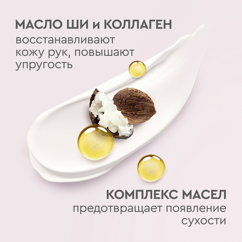 Крем ночной для рук БАРХАТНЫЕ РУЧКИ питательный, восстанавливающий, 80мл, картинка