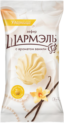 Зефир ШАРМЭЛЬ с ароматом ванили, 85г, картинка