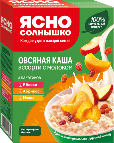 Каша овсяная ЯСНО СОЛНЫШКО Ассорти с молоком №10, с яблоком, с абрикосом и с изюмом, 6х45г, изображение