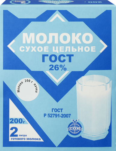 Молоко сухое ДОМАШНЕЕ БИСТРО цельное 26% без змж, ГОСТ, 200г, фото