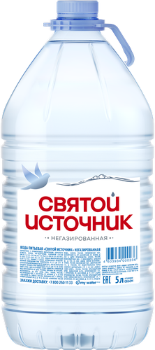 Вода питьевая СВЯТОЙ ИСТОЧНИК негазированная, 5л, детальное фото