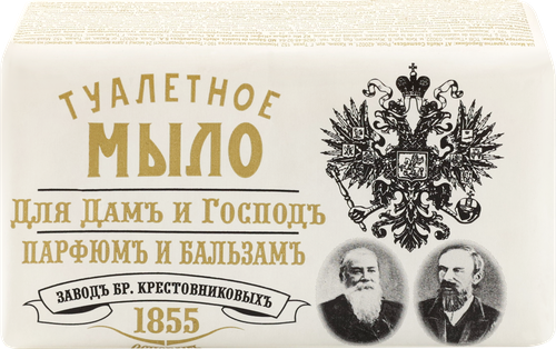 Туалетное мыло ЗАВОД БРАТЬЕВ КРЕСТОВНИКОВЫХ Парфюмъ и бальзамъ для дамъ 
и господъ, 190г, картинка