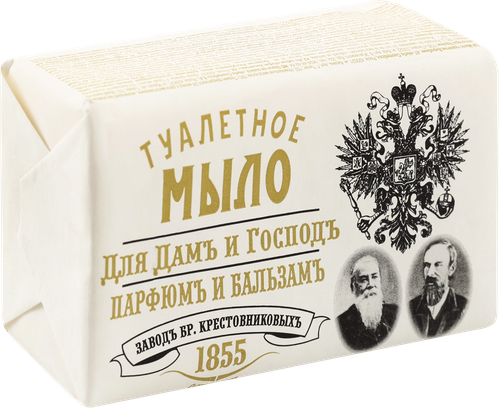 Туалетное мыло ЗАВОД БРАТЬЕВ КРЕСТОВНИКОВЫХ Парфюмъ и бальзамъ для дамъ 
и господъ, 190г, фото
