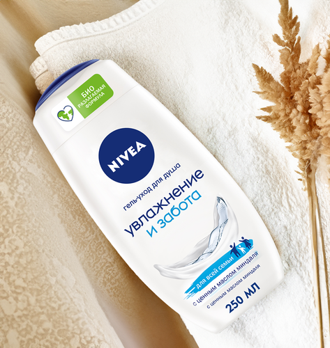 Гель для душа NIVEA Увлажнение и забота с маслом миндаля, 250мл, детальное фото