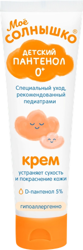 Крем детский МОЕ СОЛНЫШКО Пантенол, 100мл, крупный план