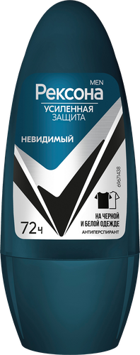 Дезодорант-антиперспирант роликовый мужской РЕКСОНА Men Невидимый на черном и белом, 50мл, изображение