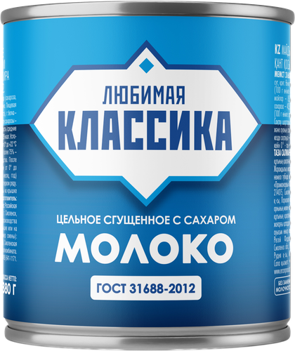 Молоко сгущенное ЛЮБИМАЯ КЛАССИКА цельное с сахаром 8,5% без змж, 380г, фото