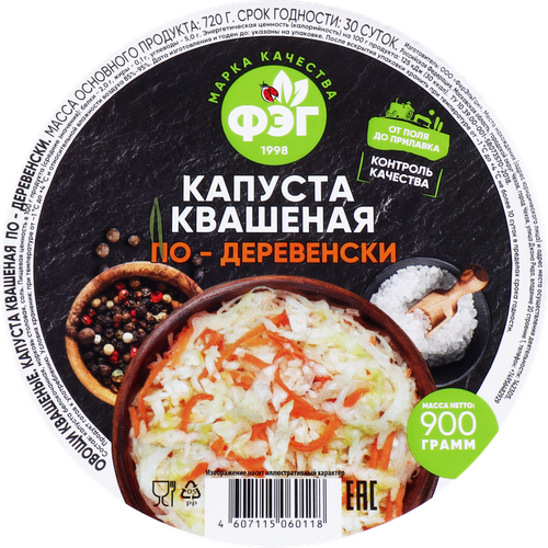 Капуста квашеная ФЭГ По-деревенски, 900г, вид