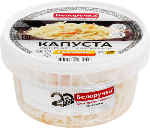 Капуста квашеная БЕЛОРУЧКА с морковью, 500г, детальное фото
