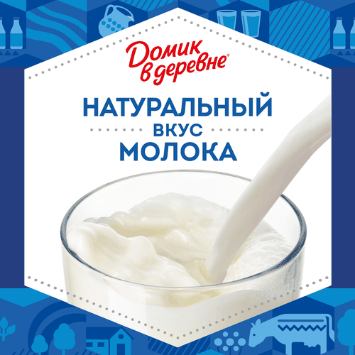 Молоко ультрапастеризованное ДОМИК В ДЕРЕВНЕ 2,5%, без змж, 950г, крупный план