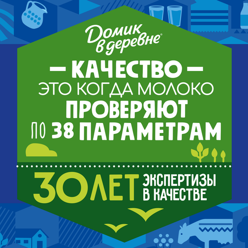 Молоко ультрапастеризованное ДОМИК В ДЕРЕВНЕ 2,5%, без змж, 950г, вид