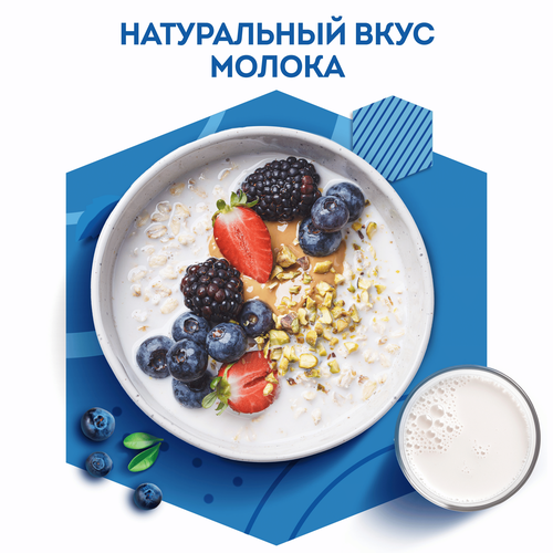 Молоко ультрапастеризованное ДОМИК В ДЕРЕВНЕ 2,5%, без змж, 950г, изображение