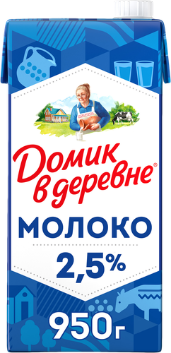 Молоко ультрапастеризованное ДОМИК В ДЕРЕВНЕ 2,5%, без змж, 950г, крупный план