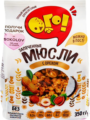Мюсли запеченные ОГО! с орехом, 350г, детальное фото