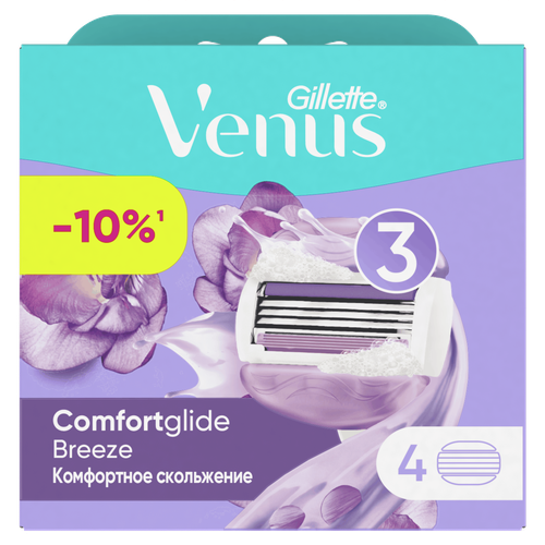 Кассеты сменные для бритья GILLETTE Venus Comfortglide Breeze, 4шт, детальное фото