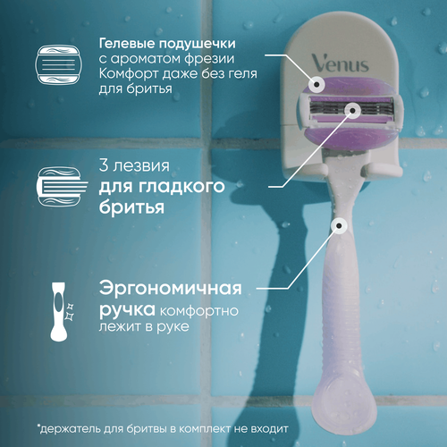 Кассеты сменные для бритья GILLETTE Venus Comfortglide Breeze, 4шт, крупный план