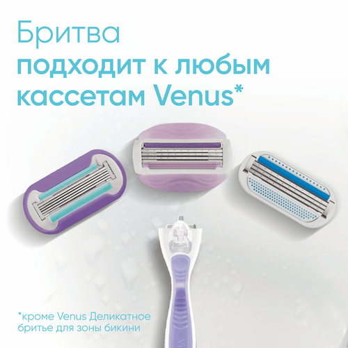 Кассеты сменные для бритья GILLETTE Venus Comfortglide Breeze, 4шт, детальное фото