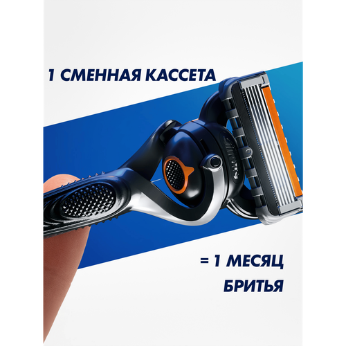 Кассеты сменные для бритья GILLETTE Fusion5 ProGlide, 8шт, крупный план