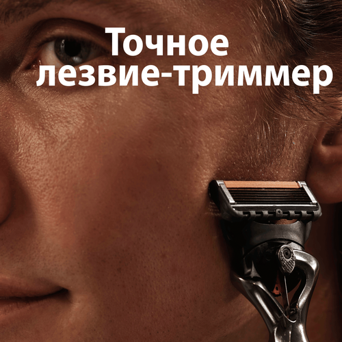 Кассеты сменные для бритья GILLETTE Fusion5 ProGlide, 8шт, изображение