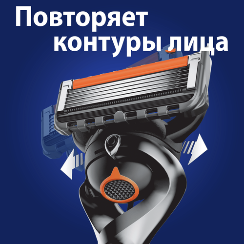 Кассеты сменные для бритья GILLETTE Fusion5 ProGlide, 8шт, крупный план