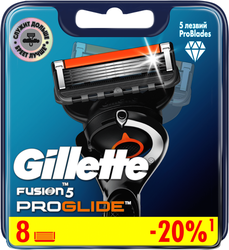 Кассеты сменные для бритья GILLETTE Fusion5 ProGlide, 8шт, картинка