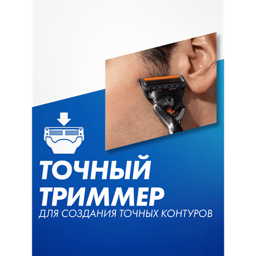 Кассеты сменные для бритья GILLETTE Fusion5 ProGlide, 8шт, изображение