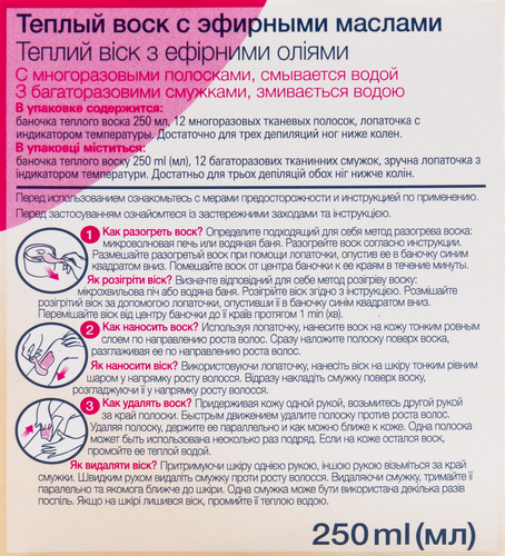 Воск для эпиляции VEET теплый, 250мл, изображение