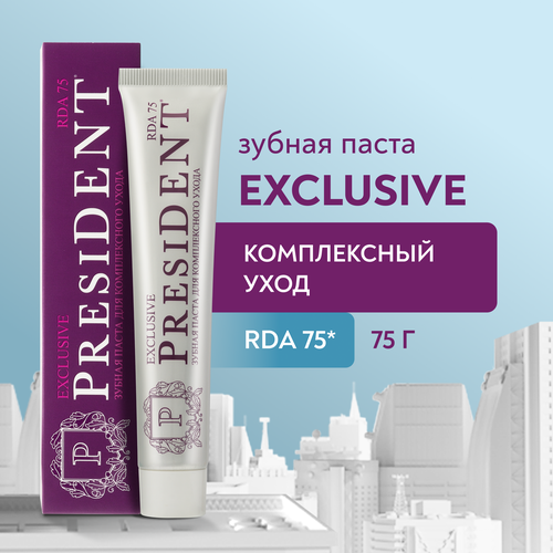 Зубная паста PRESIDENT Exclusive, 75мл, крупный план