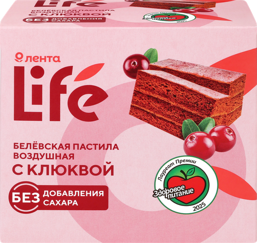 Пастила ЛЕНТА LIFE Белевская Воздушая с клюквой, без сахара, 200г, фото